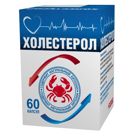 Холестерол капсулы 0,22 г 60 шт. Холестерол капсулы 0,22 г 60 шт.