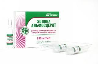 Холина альфосцерат р-р для в/вен. и в/мыш. введ. 250мг/мл 4 мл 3 шт. Холина альфосцерат р-р для в/вен. и в/мыш. введ. 250мг/мл 4 мл 3 шт.