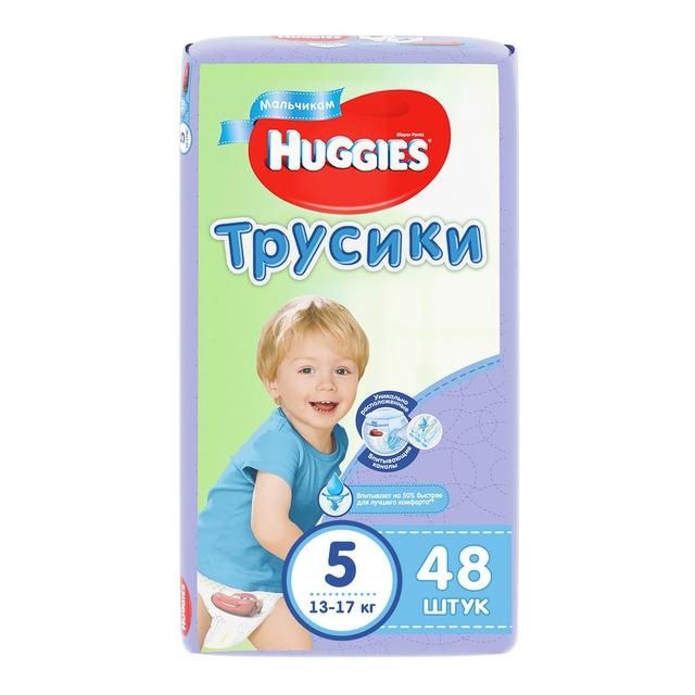 Huggies Трусики-подгузники 5 для мальчиков 13-17кг 48шт