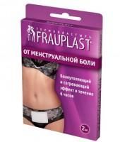 Термопластырь frauplast от менструальной боли 7х9,6 см, 2 шт.