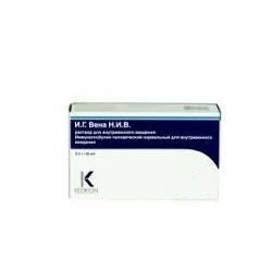 И.г. вена н.и.в. флаконы 5%, 50 мл И.г. вена н.и.в. флаконы 5%, 50 мл