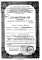 Иммуноглобулин челов. противоаллергический жидкий амп. 1мл №10