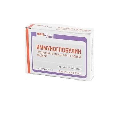 Иммуноглобулин челов. противоаллергический жидкий амп. 1мл №10 Иммуноглобулин челов. противоаллергический жидкий амп. 1мл №10