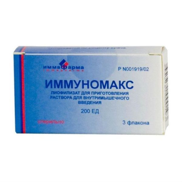 Иммуномакс ампулы 200 ед, 3 шт. Иммуномакс ампулы 200 ед, 3 шт.