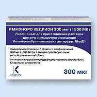 Иммуноро Кедрион флакон, 0,3 мг Иммуноро Кедрион флакон, 0,3 мг