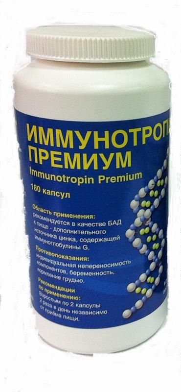 Иммунотропин Премиум капсулы 500 мг 180 шт. упак. Иммунотропин Премиум капсулы 500 мг 180 шт. упак.