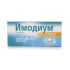 Имодиум таблетки лингвальные 2 мг, 10 шт.