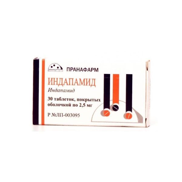 Индапамид таблетки 2.5 мг, 30 шт.