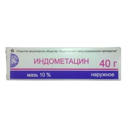 Индометацин мазь 10%, 40 г Индометацин мазь 10%, 40 г