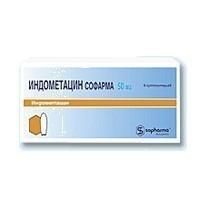 Индометацин суппозитории ректальные 50 мг, 6 шт.