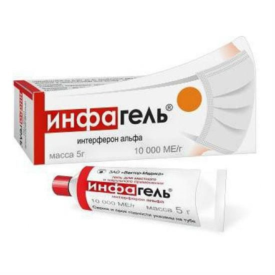 Инфагель гель, 5 г Инфагель гель, 5 г