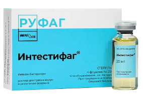 Интести-бактериофаг жидкий флаконы 20 мл, 4 шт. Интести-бактериофаг жидкий флаконы 20 мл, 4 шт.
