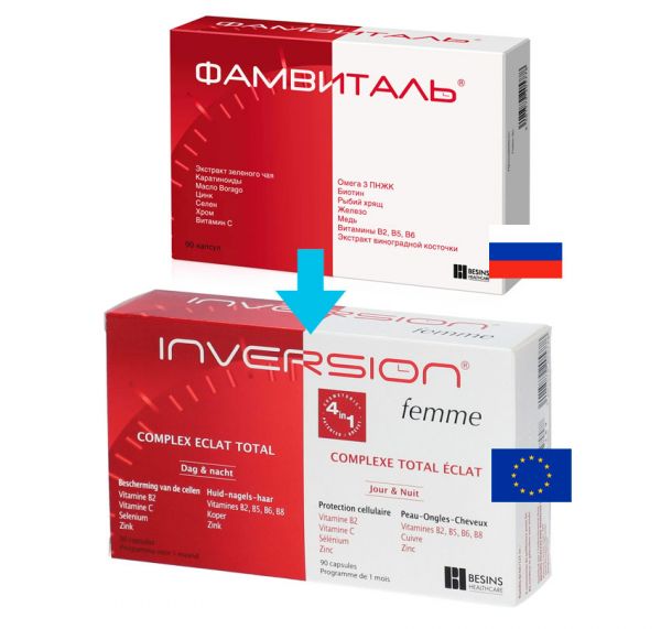 Фамвиталь / Inversion Femme капсулы 90 шт. (Европа) Фамвиталь / Inversion Femme капсулы 90 шт. (Европа)