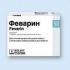 Феварин таблетки 50 мг, 15 шт.