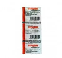 Фурадонин таблетки 50 мг, 10 шт. Фурадонин таблетки 50 мг, 10 шт.