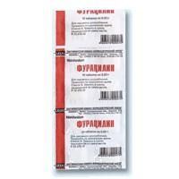 Фурацилин таблетки 20 мг, 10 шт. Фурацилин таблетки 20 мг, 10 шт.