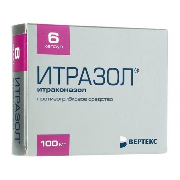 Итразол капсулы 100 мг, 6 шт. Итразол капсулы 100 мг, 6 шт.