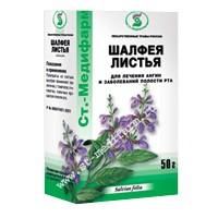 Шалфея листья пачка 50г Шалфея листья пачка 50г