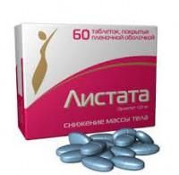 Листата таблетки 120 мг, 80 шт.