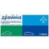Драмина таб. 50мг №5