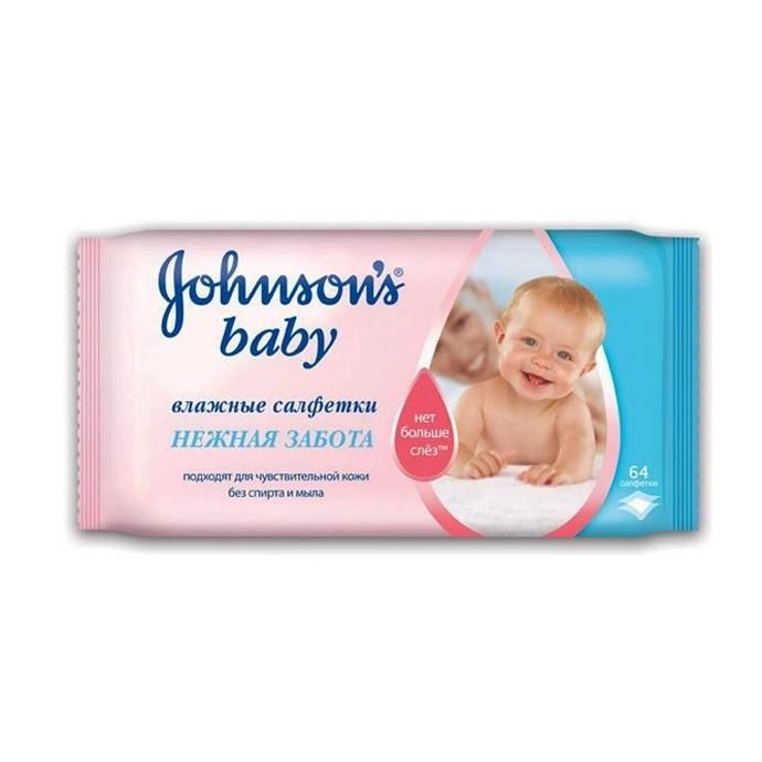 Johnsons Baby салфетки влажные Нежная забота 64 шт