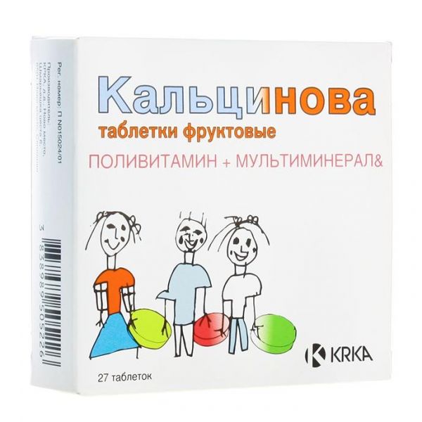 Кальцинова таблетки, 27 шт. Кальцинова таблетки, 27 шт.