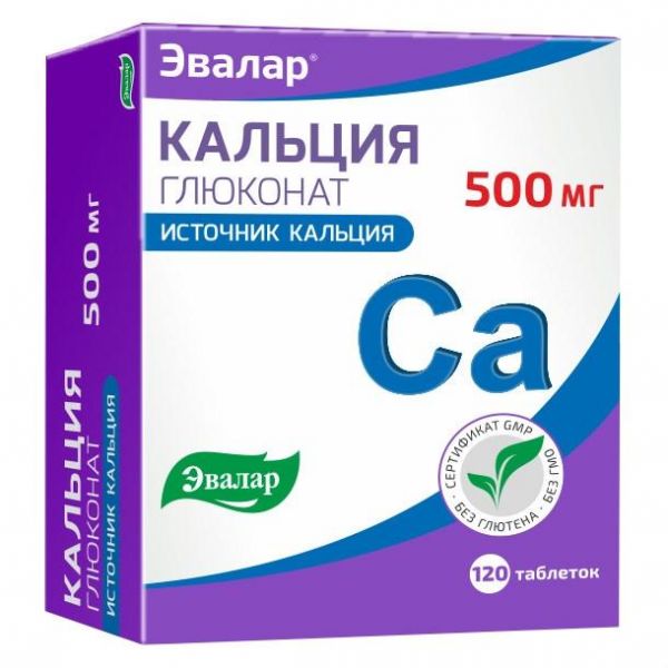 Кальция глюконат таблетки 120 шт. Кальция глюконат таблетки 120 шт.