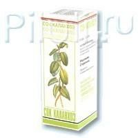 Каланхоэ сок 20мл б м Каланхоэ сок 20мл б м