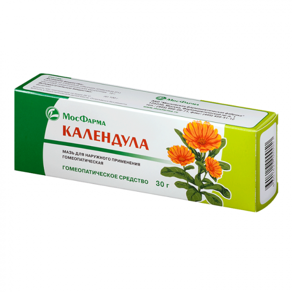 Календула мазь гомеопатическая 30 г Календула мазь гомеопатическая 30 г