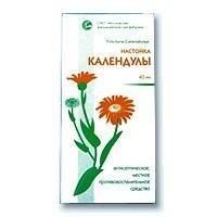 Календулы настойка, 40 мл Календулы настойка, 40 мл