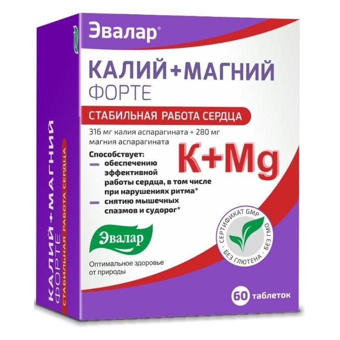 Калий+Магний Форте таблетки 60 шт.