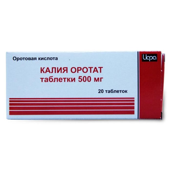 Калия оротат таблетки 500 мг, 20 шт.