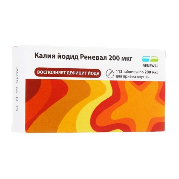 Калия йодид Renewal таблетки 200 мкг 112 шт
