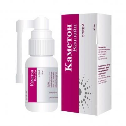 Каметон Виалайн спрей средство для гигиены полости рта 45 мл