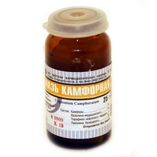 Камфорная мазь 10% 25 г Камфорная мазь 10% 25 г
