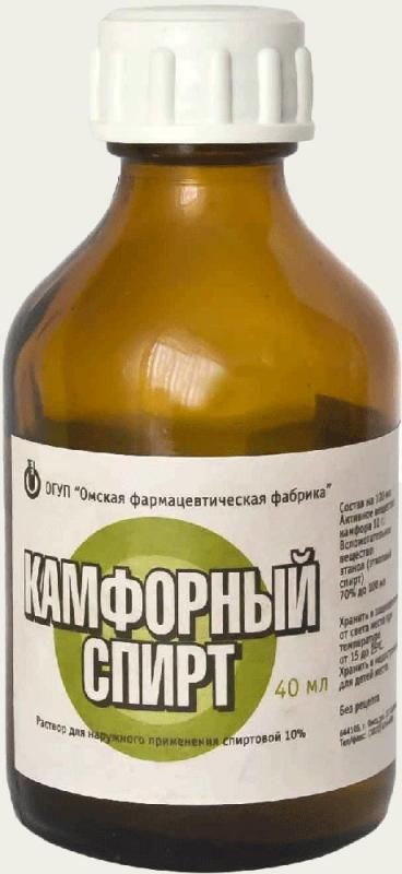 Камфорный спирт 2% флаконы 2% , 40 мл