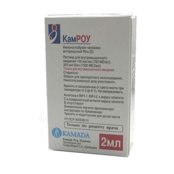 Камроу ампула, 1500 ме Камроу ампула, 1500 ме