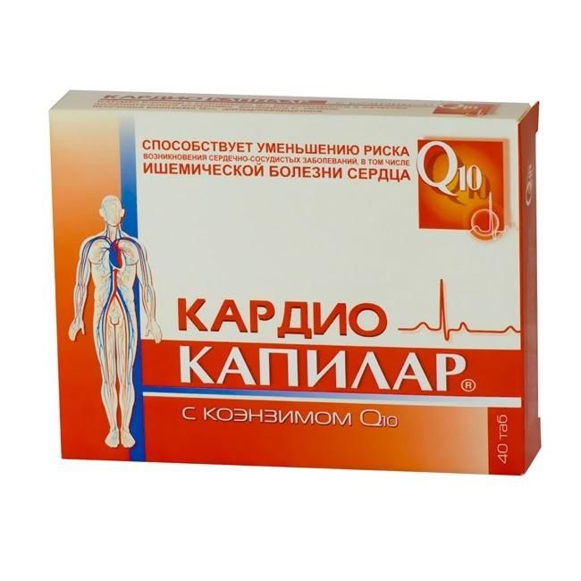 Капилар кардио Q10 таблетки, 40 шт.