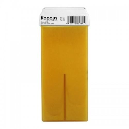 Kapous Depilation Жирорастворимый воск Gold картридж с широким роликом 100 мл