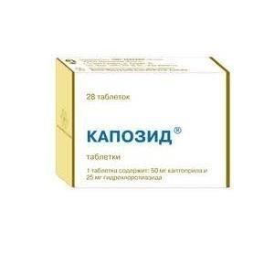 Капозид таблетки 50 мг+25 мг 28 шт. Капозид таблетки 50 мг+25 мг 28 шт.
