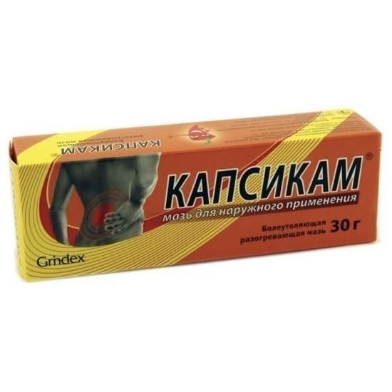 Капсикам мазь , 30 г