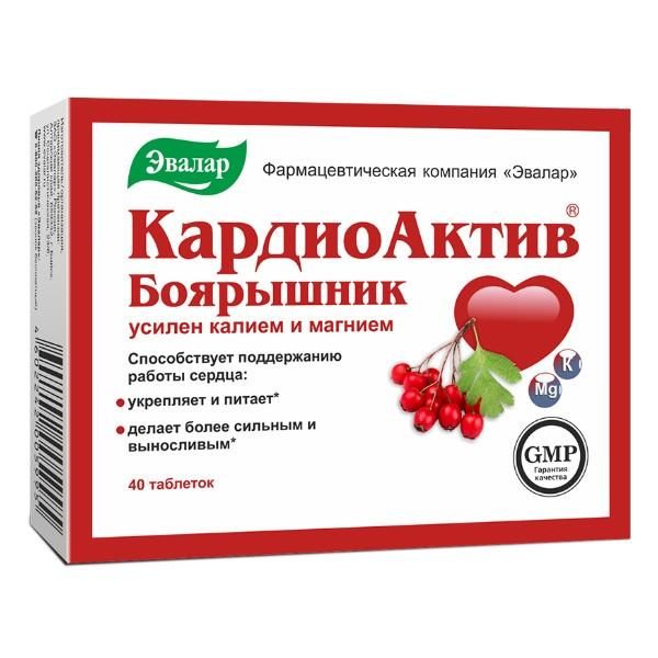 Кардиоактив боярышник таблетки, 40 шт.