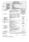 Кардионат капсулы 250 мг, 40 шт. Кардионат капсулы 250 мг, 40 шт.
