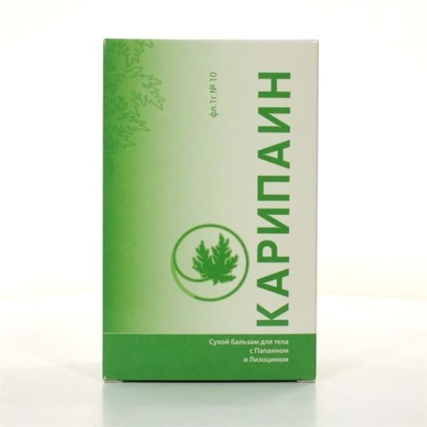Карипаин флаконы 1 г, 10 шт.