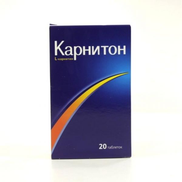 Карнитон таблетки, 20 шт.