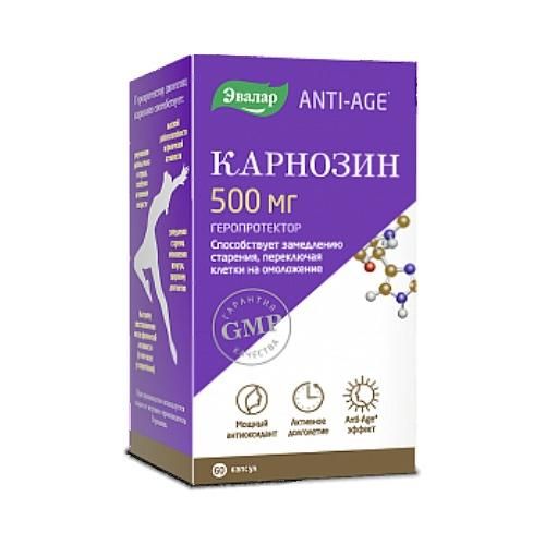 Карнозин 500 мг ANTI-AGE капсулы 60 шт.