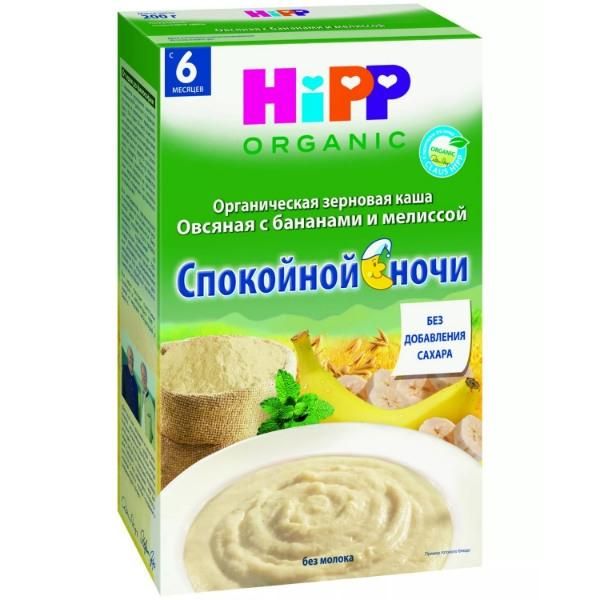 Каша Hipp зерновая спокойной ночи Овсяная с бананами и мелиссой 6 мес. 200г упак.