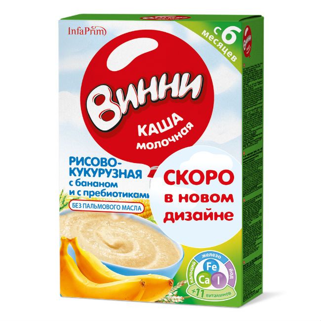 Каша Винни молочная рисово-кукурузная с бананом с пребиотиками без глютена с кальцием, железом и витаминами 6 мес. 220г упак.