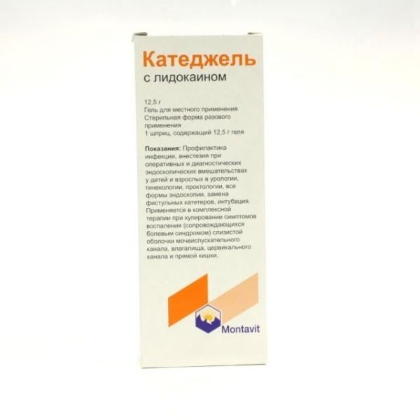 Катеджель с лидокаином шприц 12,5 г, 1 шт. Катеджель с лидокаином шприц 12,5 г, 1 шт.