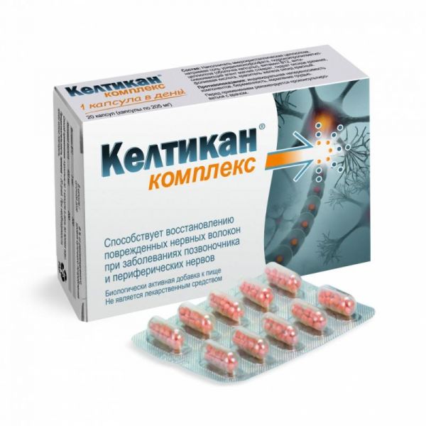 Келтикан комплекс капсулы 20 шт.